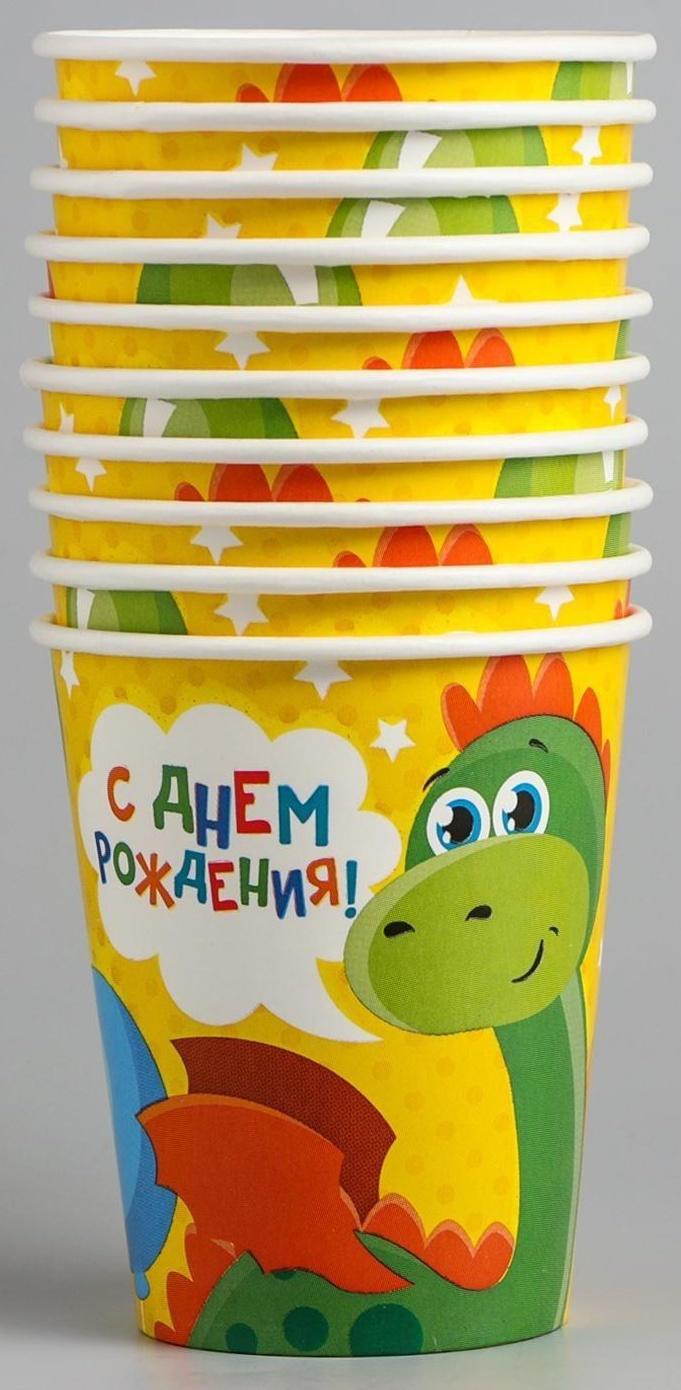 Стакан бумажный «Дракон», 250 мл