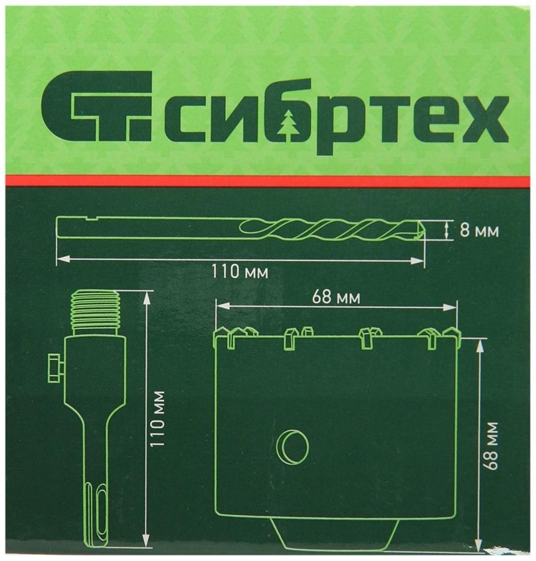 Коронка по бетону 