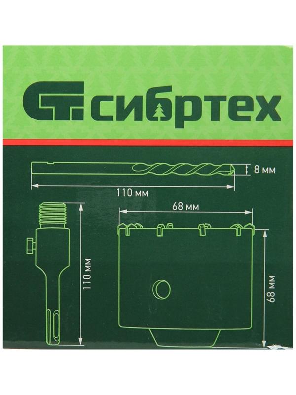 Коронка по бетону 