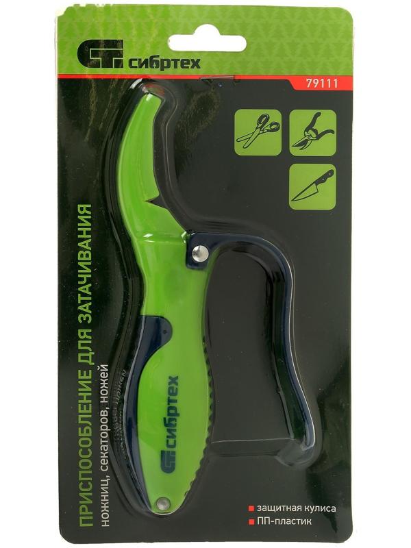 Приспособление 