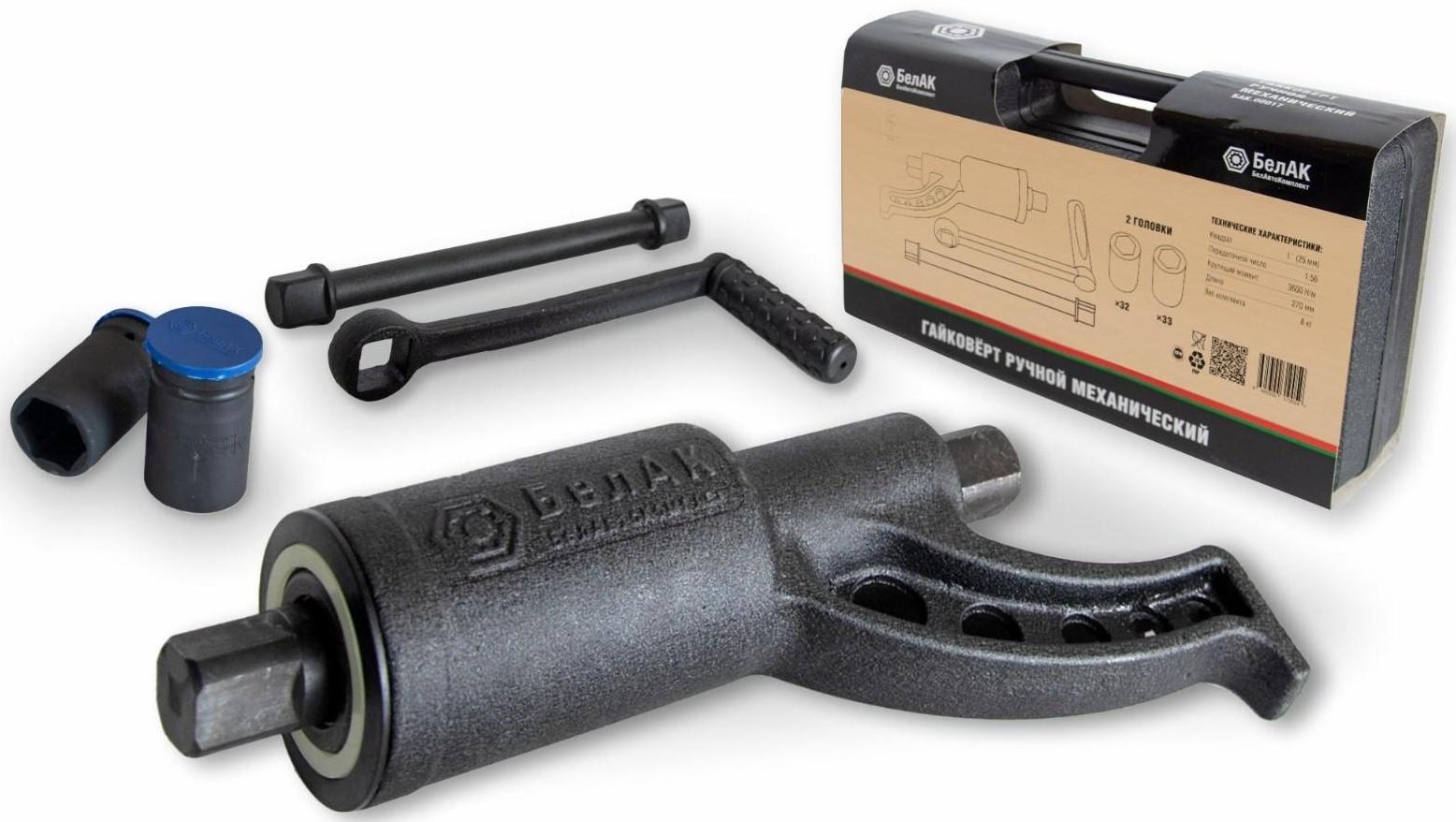 Гайковерт механический ручной 