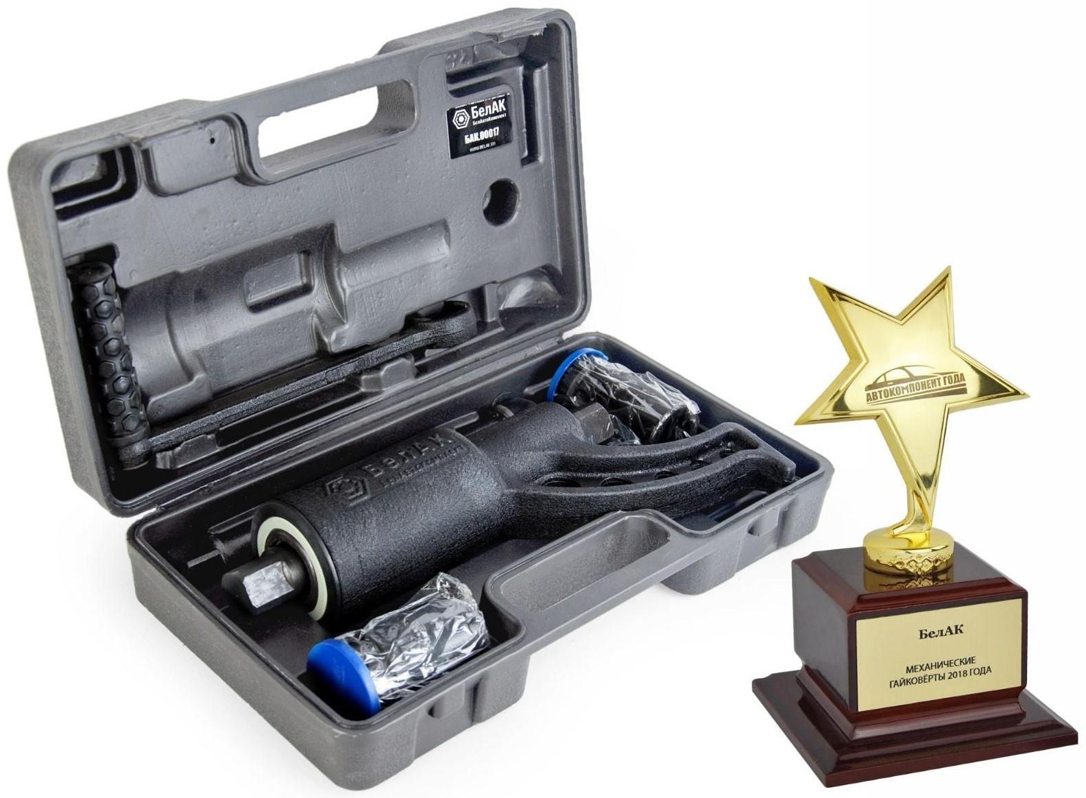 Гайковерт механический ручной 