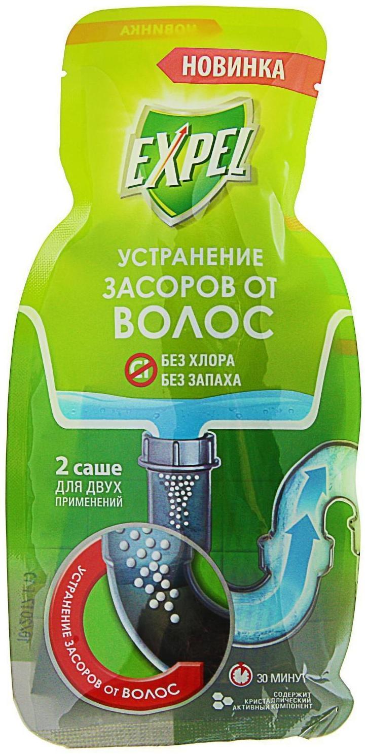 Средство для устранения засоров от волос Expel, 2 саше по 50 г