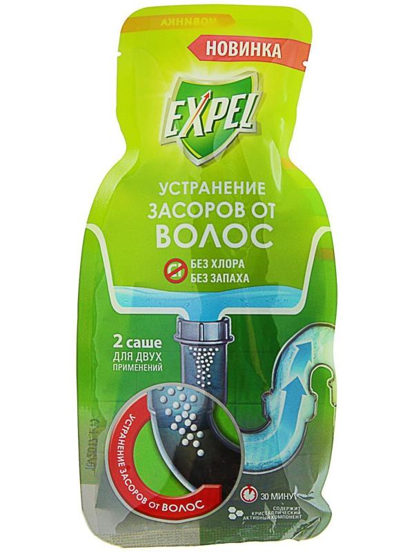 Средство для устранения засоров от волос Expel, 2 саше по 50 г