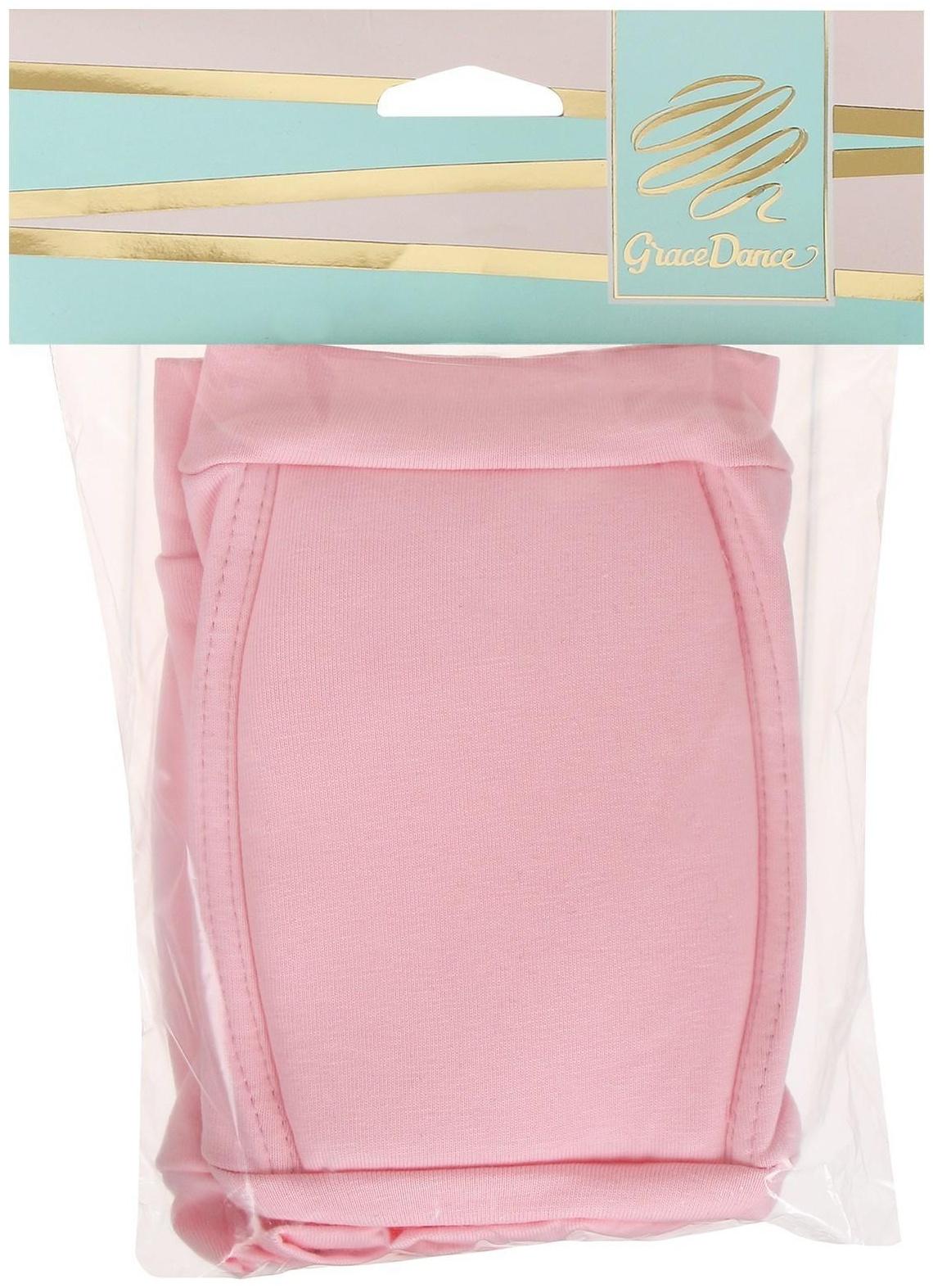 Наколенник для гимнастики и танцев с уплотнителем, размер XS, 4-7 лет, цвет розовый