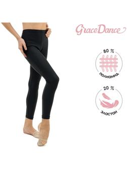 Лосины, лайкра, размер 30, цвет чёрный