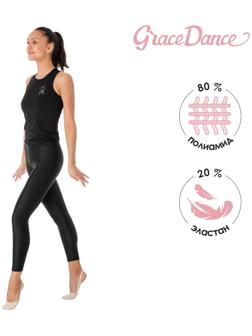 Лосины, лайкра, размер 40, цвет чёрный