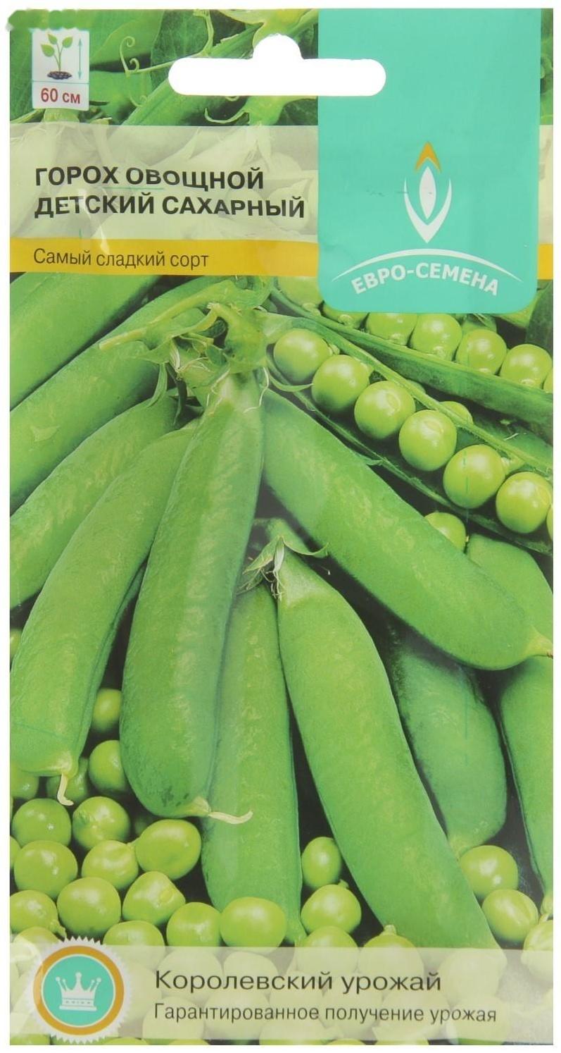 Семена Горох 