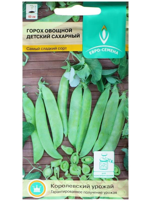 Семена Горох 