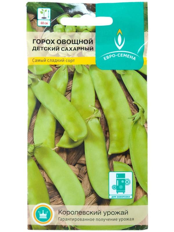 Семена Горох 