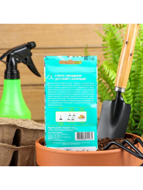 Семена Горох 