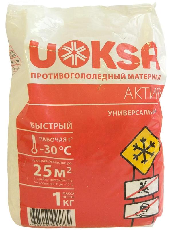 Реагент антигололёдный UOKSA «Актив», 1 кг, универсальный, работает при —30 °C, в пакете