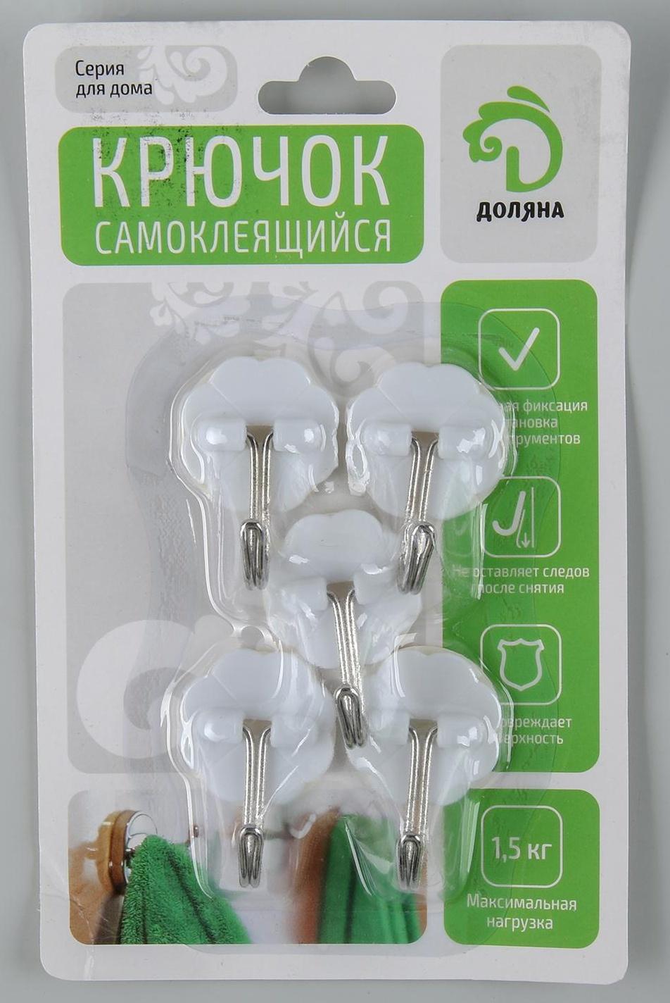 Крючок на липучке Доляна «Клевер», 5 шт, цвет белый