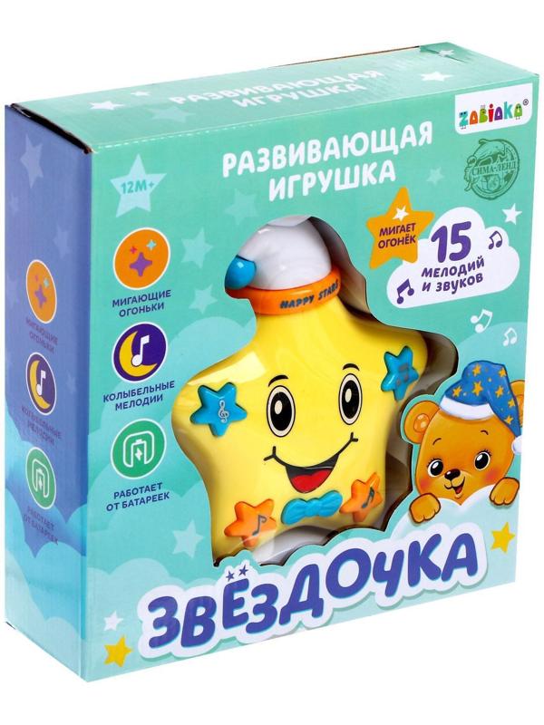 Игрушка музыкальная «Звёздочка», световые и звуковые эффекты