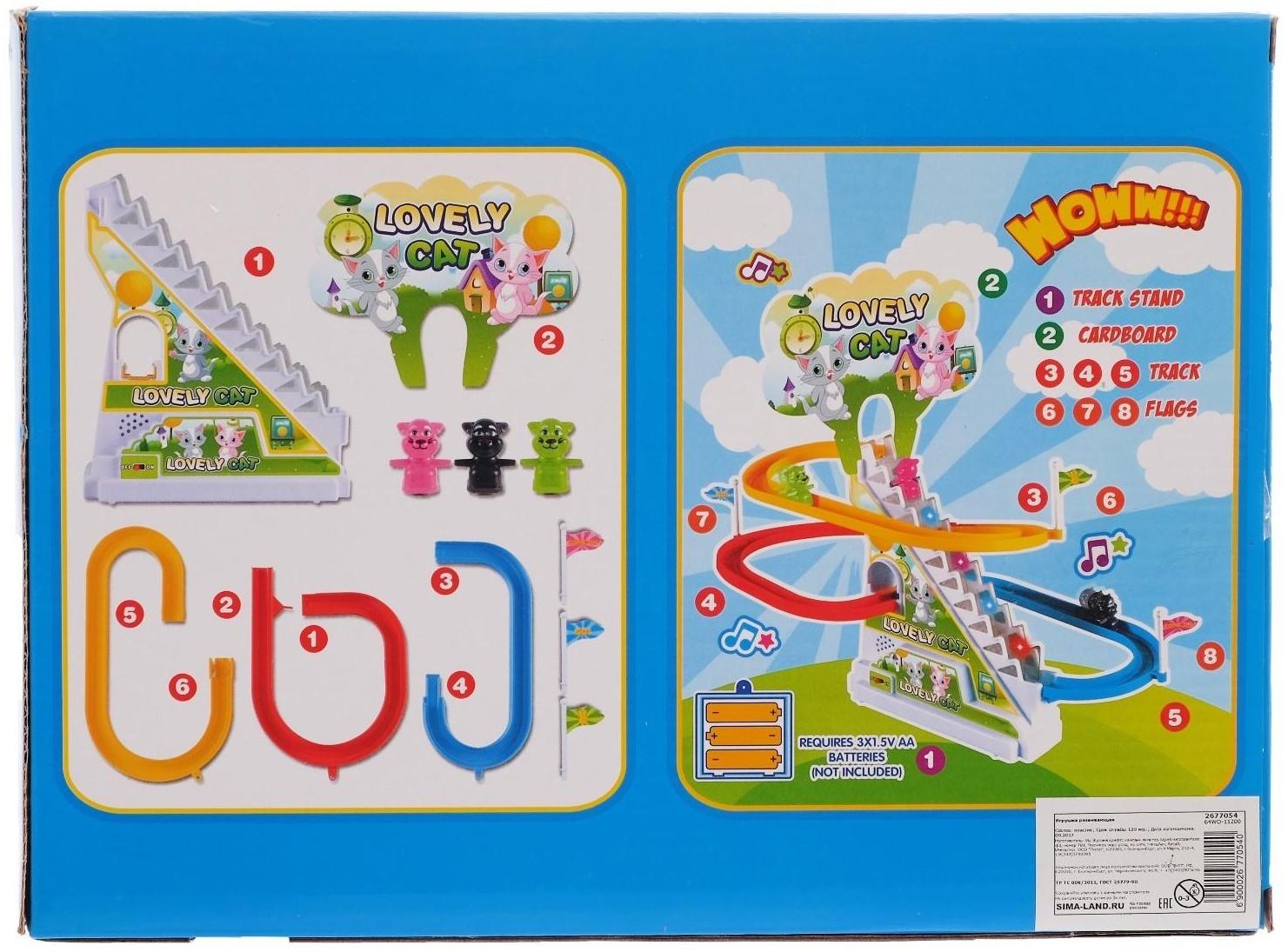 Развивающая игрушка «Котята на лесенке»