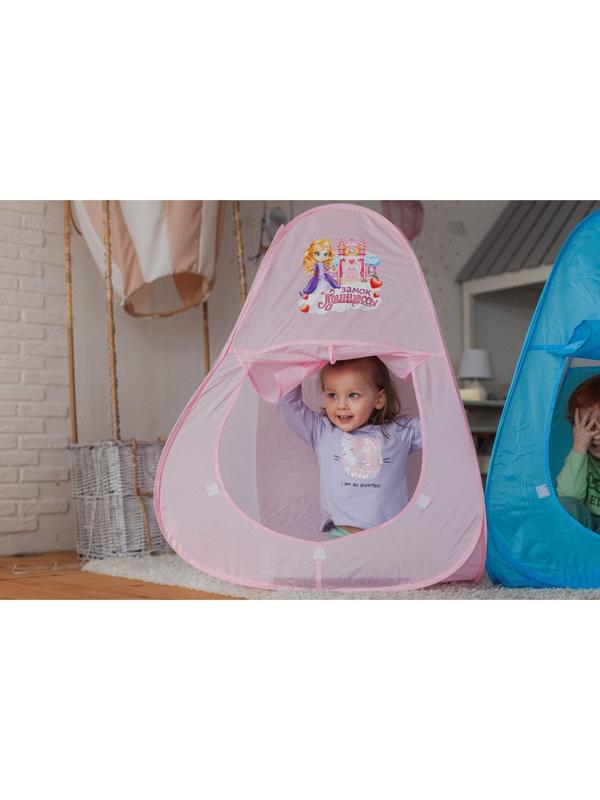 Палатка детская игровая «Замок принцессы»
