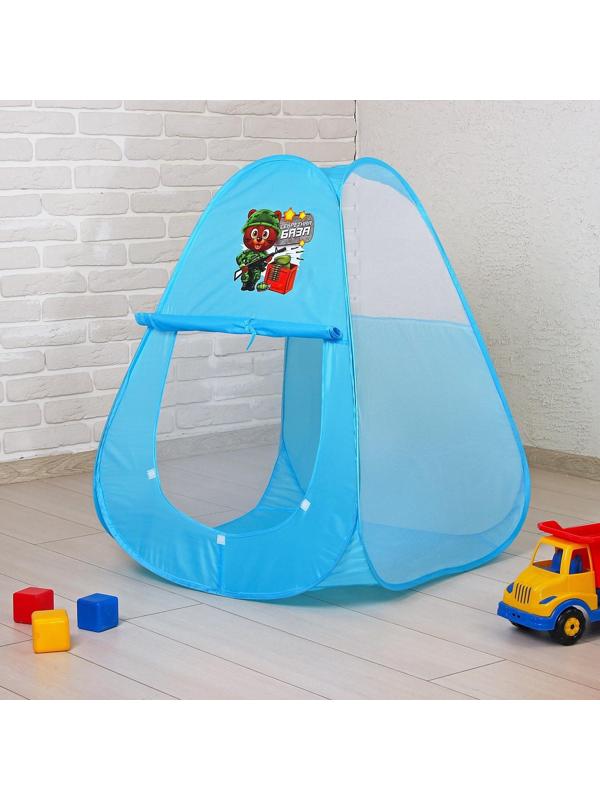 Палатка детская игровая «Секретная база», 71 х 71 х 88 см