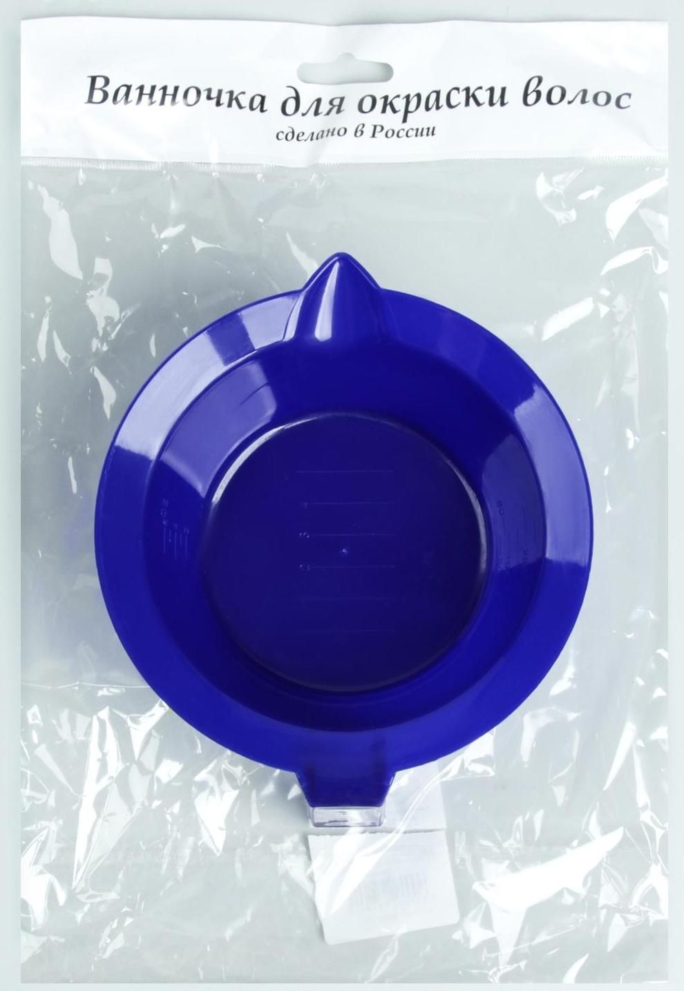 Чаша для окрашивания, цвет «ультрамарин»