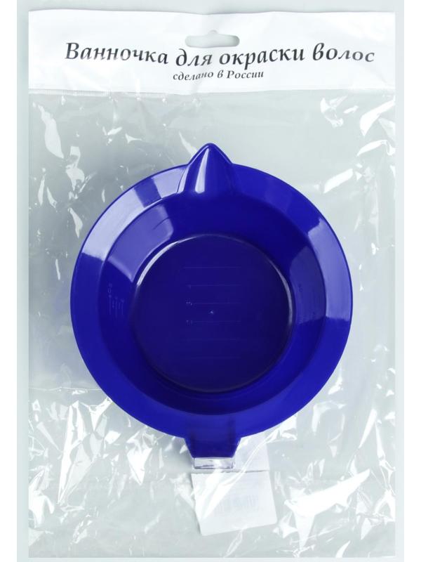 Чаша для окрашивания, цвет «ультрамарин»