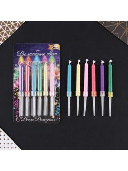 Набор свечей с цветным пламенем «С Днём Рождения», 6 шт.