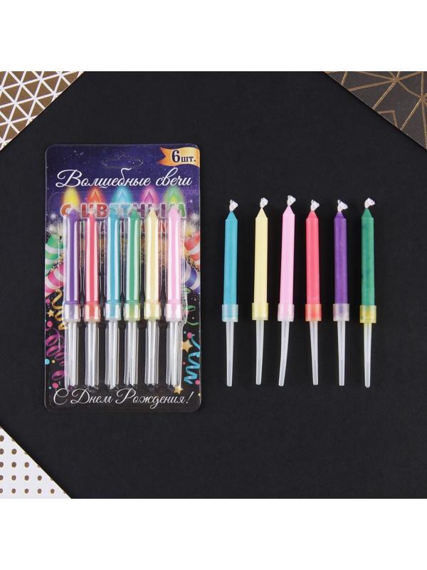 Набор свечей с цветным пламенем «С Днём Рождения», 6 шт.