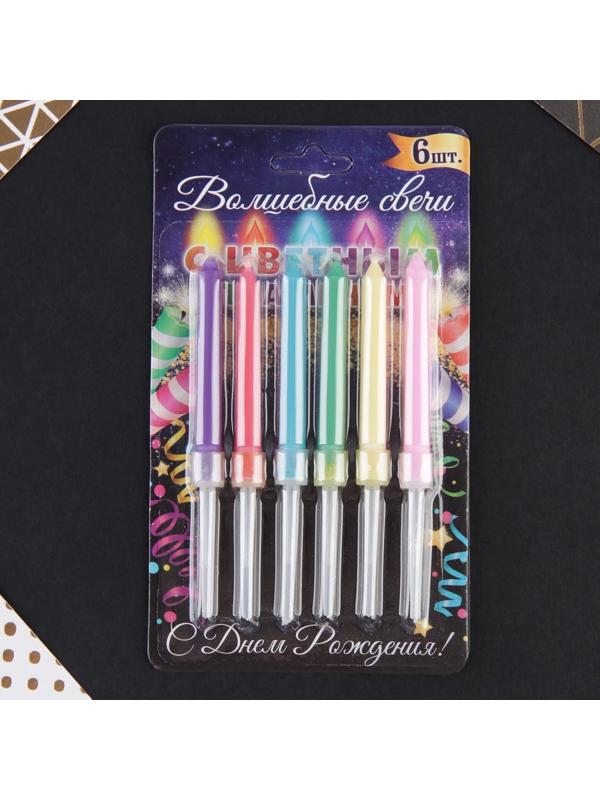 Набор свечей с цветным пламенем «С Днём Рождения», 6 шт.