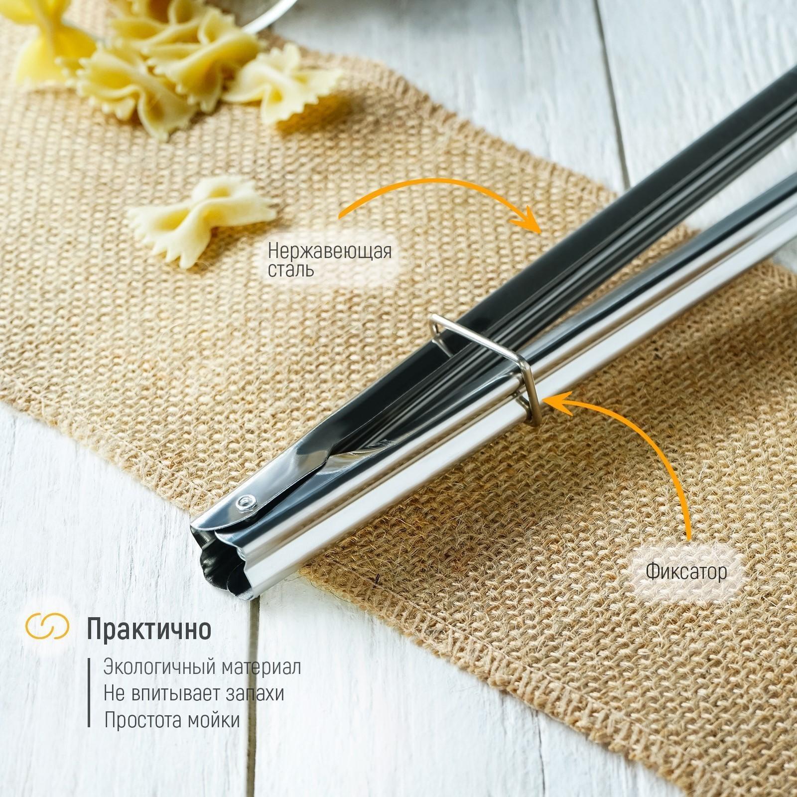 Щипцы универсальные «Лист», 33 см