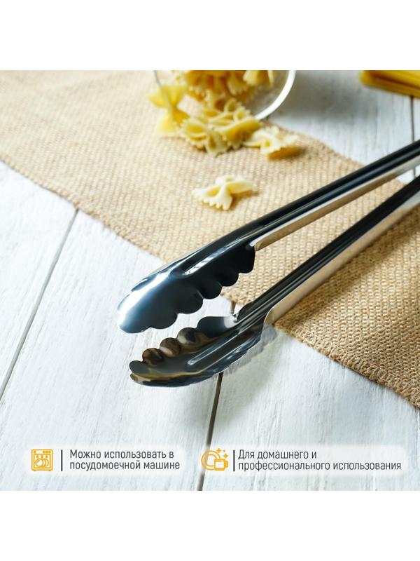 Щипцы универсальные «Лист», 33 см