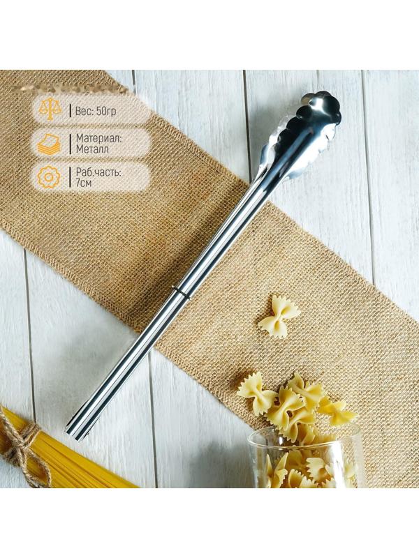 Щипцы универсальные «Лист», 33 см