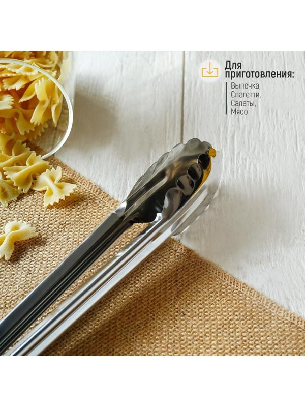 Щипцы универсальные «Лист», 33 см