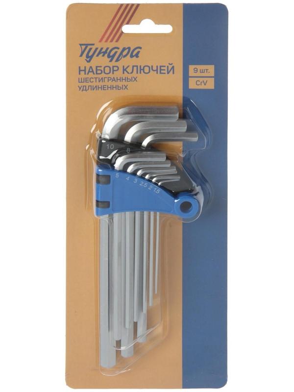 Набор ключей шестигранных ТУНДРА, удлиненных, CrV, 1.5 - 10 мм, 9 шт.