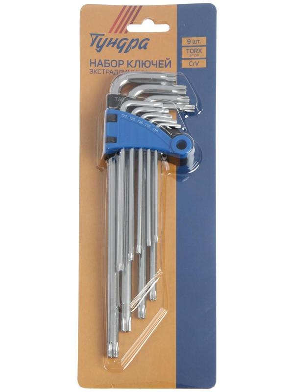 Набор ключей ТУНДРА, TORX Tamper, экстрадлинные, CrV, TT10 - TT50, 9 шт.