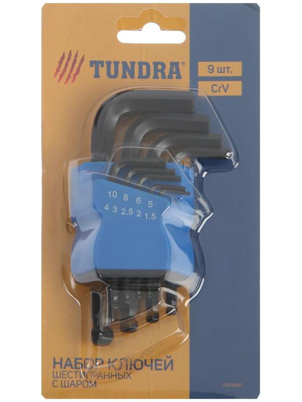 Набор ключей шестигранных ТУНДРА black, с шаром, CrV, 1.5 - 10 мм, 9 шт.