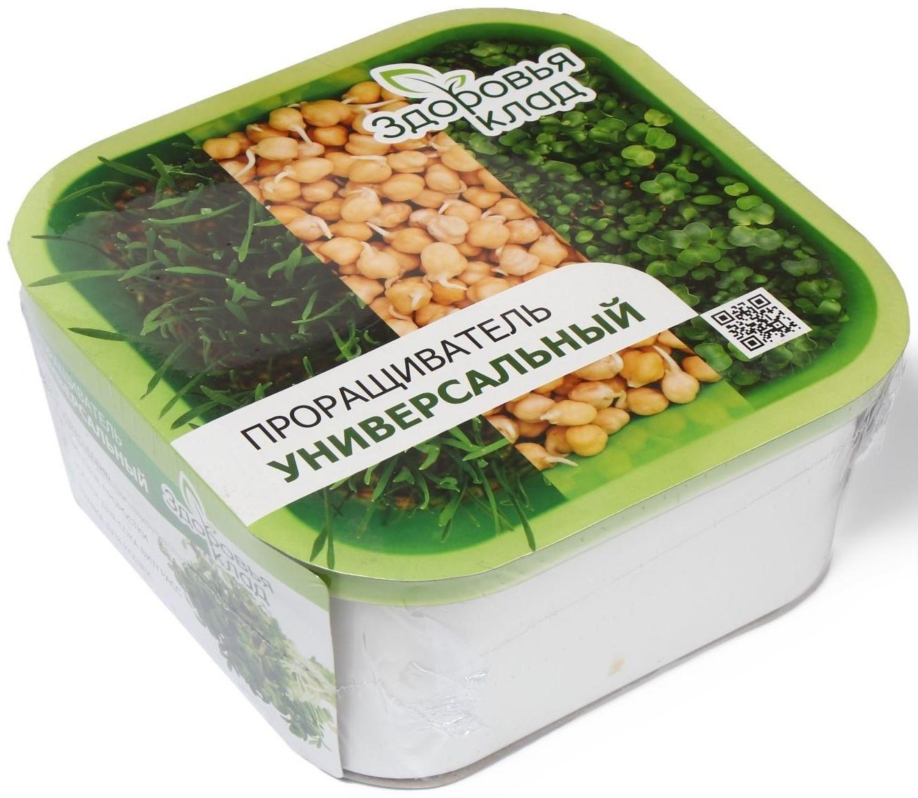 Проращиватель универсальный «Здоровья клад»