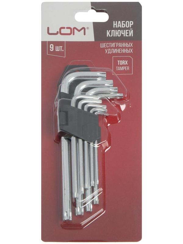 Набор ключей ЛОМ, TORX Tamper, удлиненных, TT10 - TT50, 9 шт.