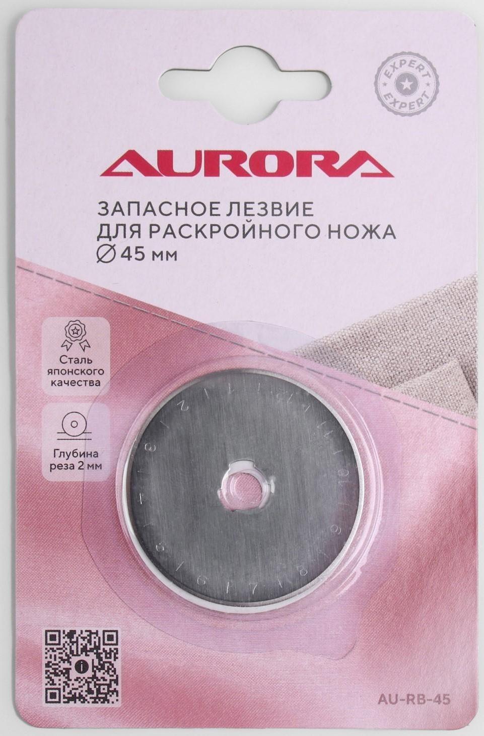 Лезвие для раскройного ножа, прямое, d = 45 мм