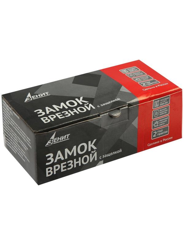 Замок врезной Димитровград 