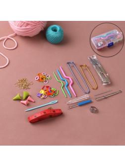 Набор для вязания , 57 предметов, в футляре