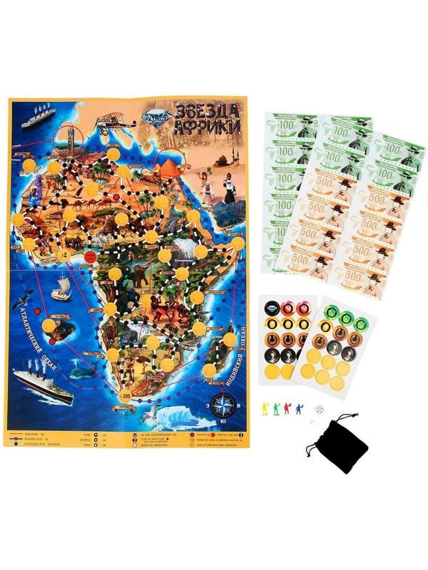 Настольная игра «Звезда Африки»