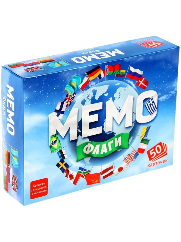 Настольная игра «Мемо. Флаги», 50 карточек + познавательная брошюра