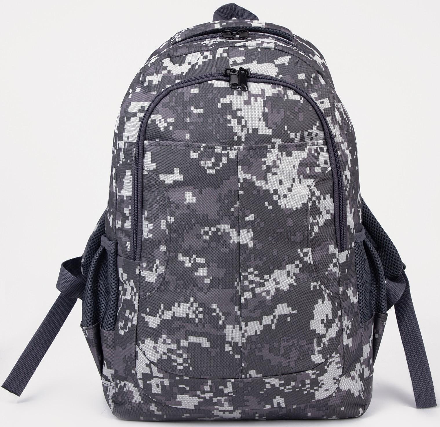 Рюкзак туристический, отдел на молнии, 3 наружных кармана, цвет серый/камуфляж