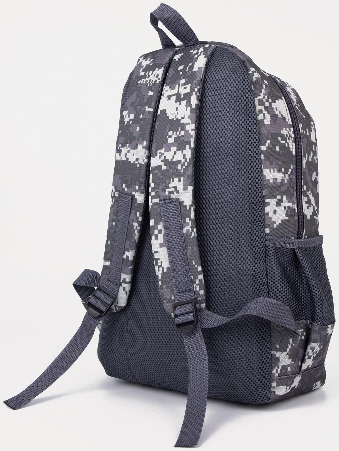 Рюкзак туристический, отдел на молнии, 3 наружных кармана, цвет серый/камуфляж