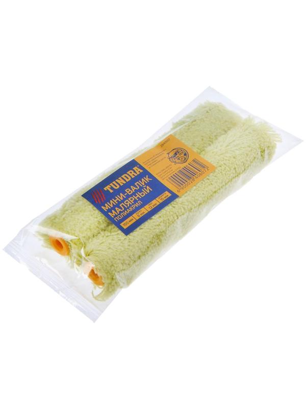 Мини-ролик ТУНДРА, полиакрил, 150 мм, рукоятка d=6 мм, D=15 мм, ворс 12 мм, 2 шт.