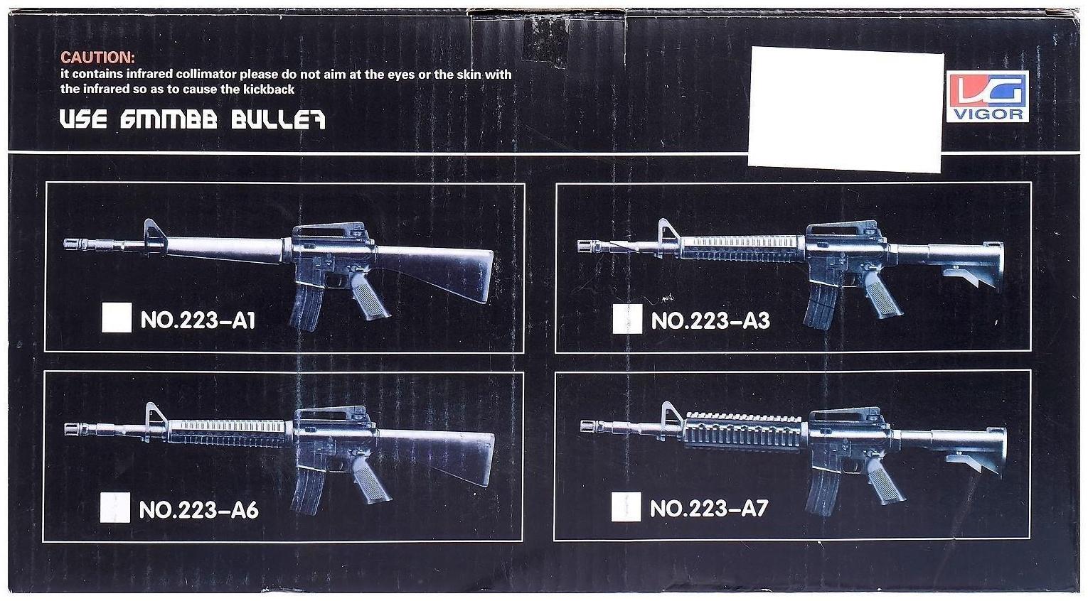 Автомат пневматический «M16-A7»