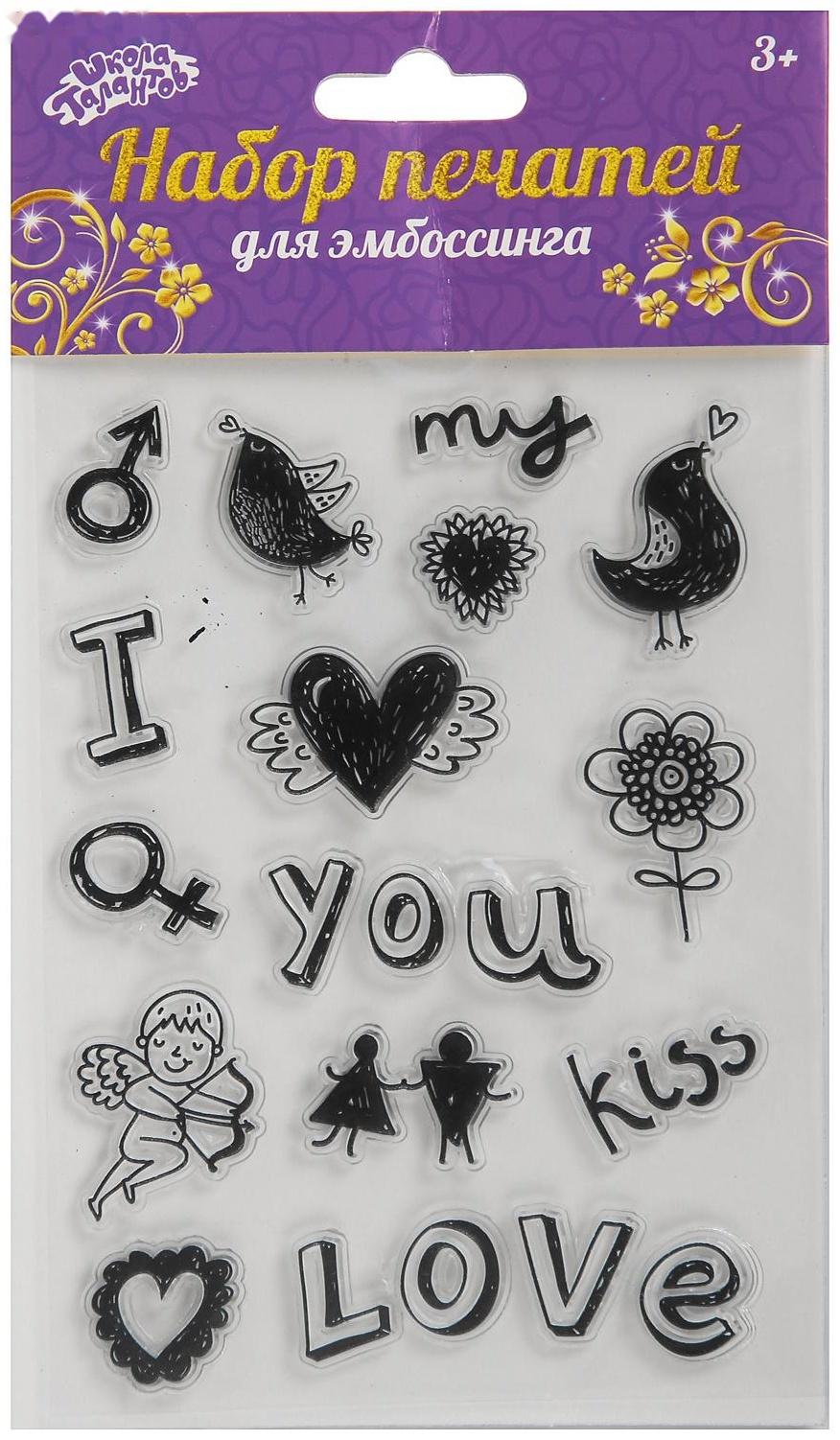 Набор печатей для эмбоссинга №31