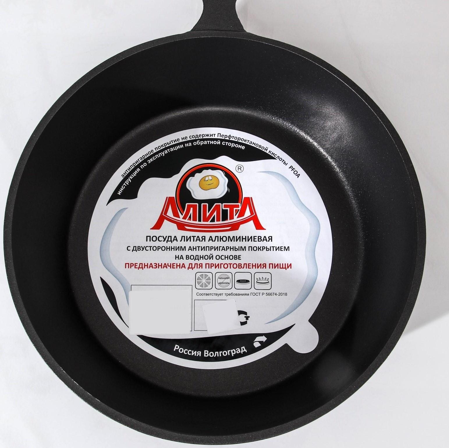 Сковорода «Сотейник», d=24 см, алюминиевая ручка, антипригарное покрытие, цвет чёрный