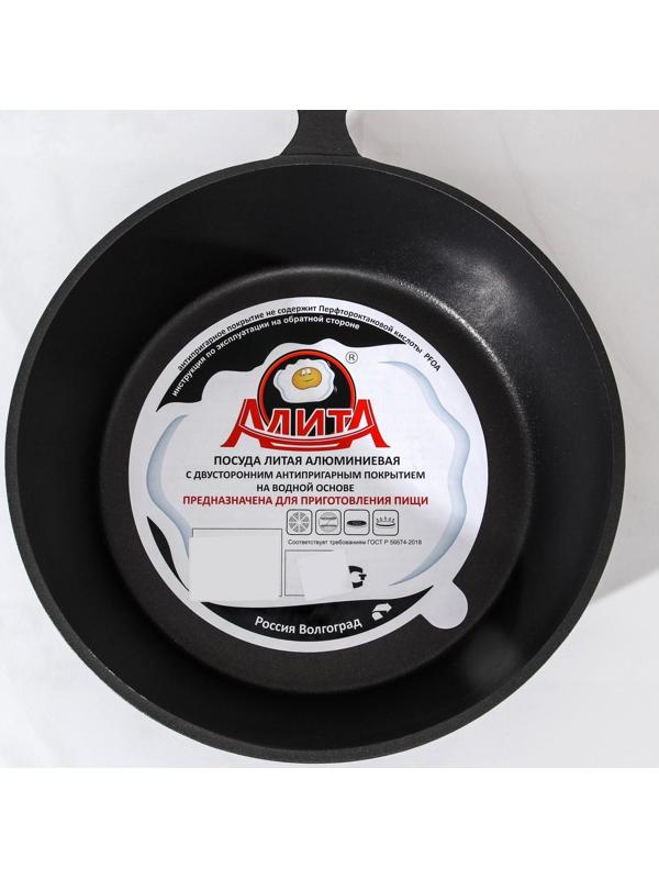 Сковорода «Сотейник», d=24 см, алюминиевая ручка, антипригарное покрытие, цвет чёрный