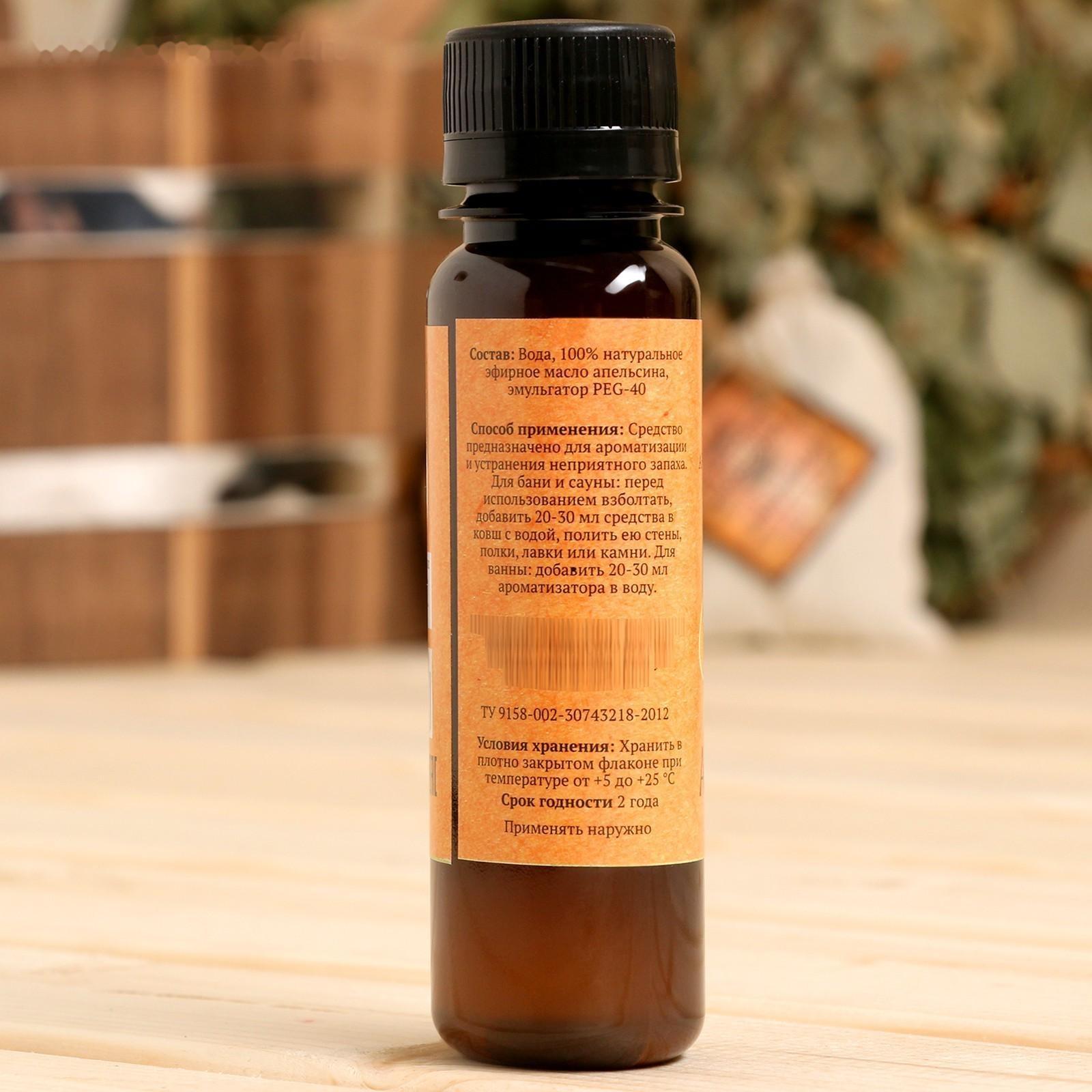 Ароматическая смесь для бани и ванны «Апельсин», натуральная, 100 мл, 