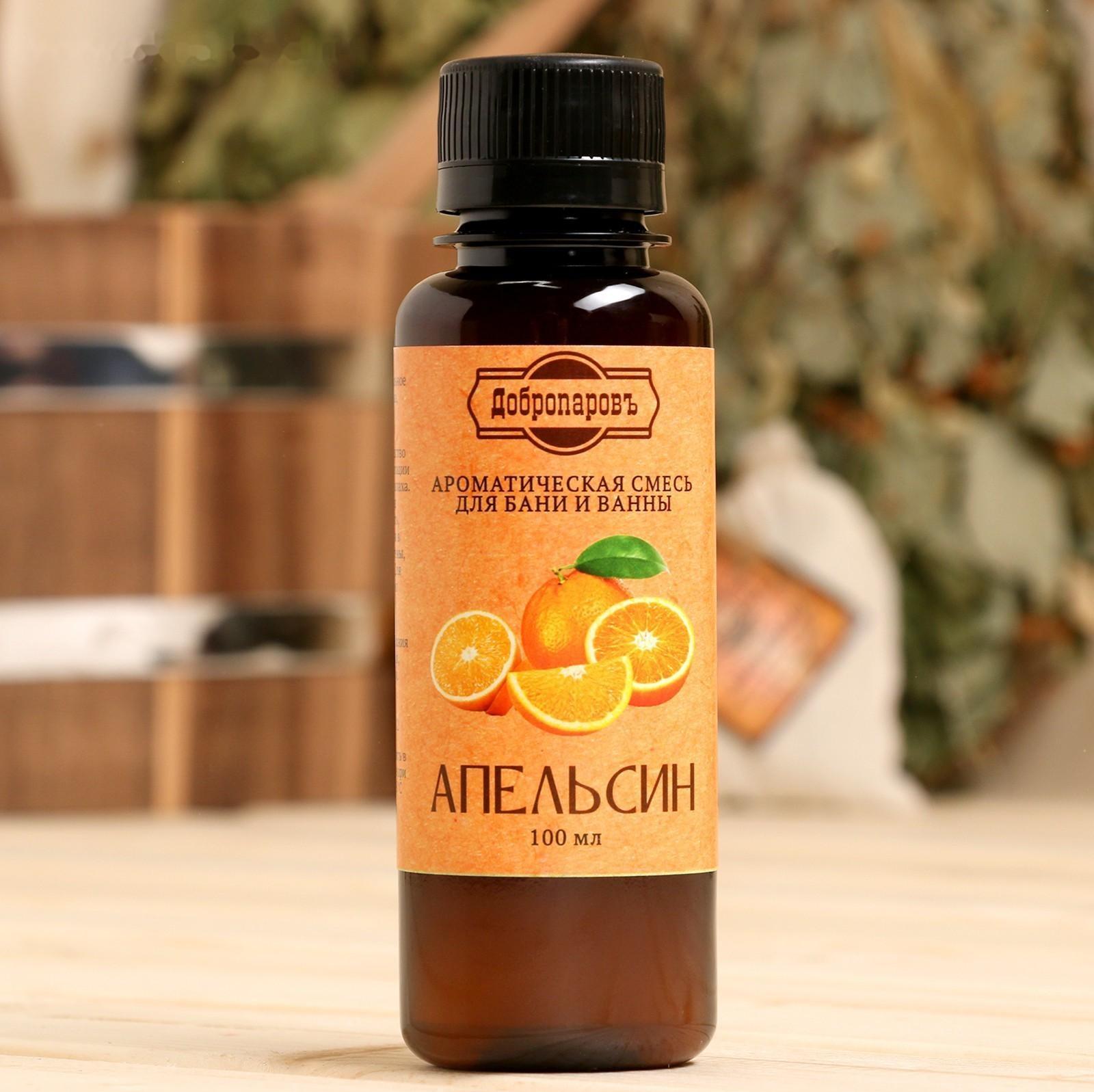 Ароматическая смесь для бани и ванны «Апельсин», натуральная, 100 мл, 