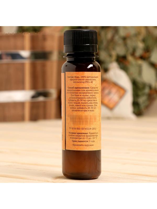 Ароматическая смесь для бани и ванны «Апельсин», натуральная, 100 мл, 